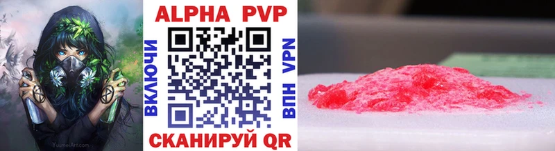 Alfa_PVP Соль сайты даркнета официальный сайт Ладушкин