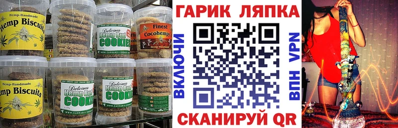 купить наркотики сайты сайты даркнета клад Еда ТГК марихуана Ладушкин