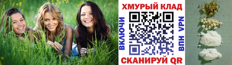 мега ССЫЛКА  Ладушкин  ГЕРОИН VHQ 