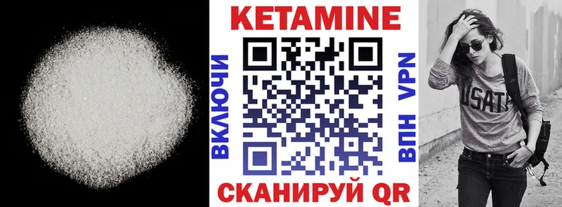 даркнет Telegram  Ладушкин  Кетамин ketamine 