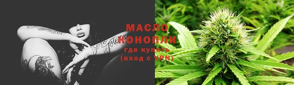 каннабис Арсеньев