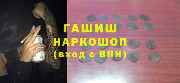 каннабис Арсеньев