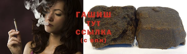 каннабис Арсеньев