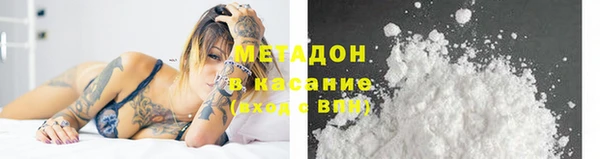дурь Аркадак