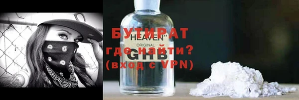 дурь Аркадак