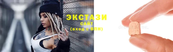 Альфа ПВП Армянск