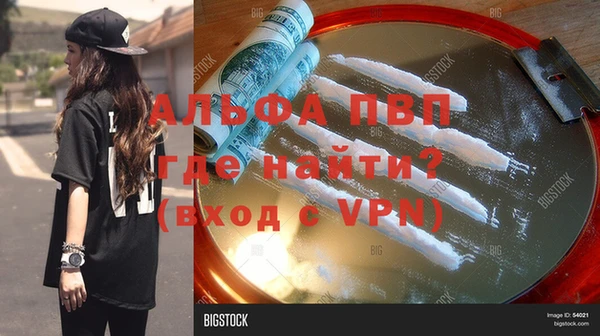 Альфа ПВП Армянск