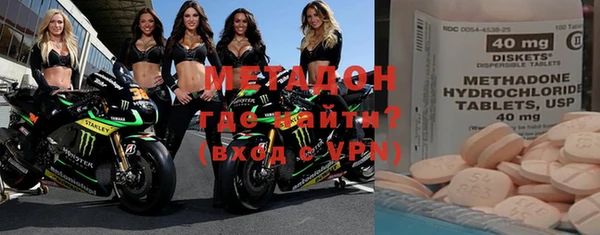 каннабис Арсеньев