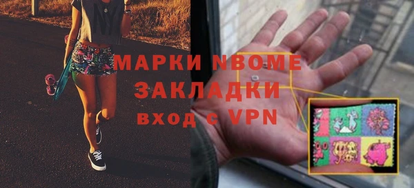 каннабис Арсеньев