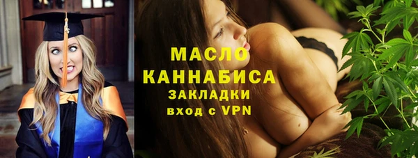 каннабис Арсеньев
