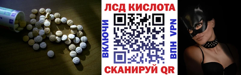 LSD-25 экстази ecstasy  блэк спрут зеркало  Ладушкин  цена наркотик 