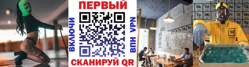 хочу нарко площадка формула МЕТАМФЕТАМИН пудра Ладушкин