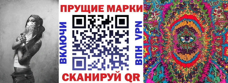 shop состав  Ладушкин  Марки 25I-NBOMe 1,8мг 