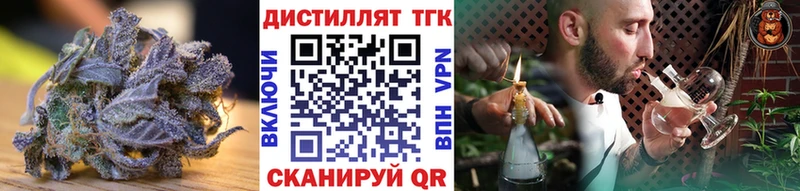 Дистиллят ТГК гашишное масло как найти закладки Ладушкин